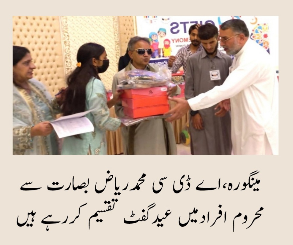 معذورافرادخود کوہرگز تنہا نہ سمجھیں، ہم ان کے شانہ بشانہ ہیں ,ریاض خان