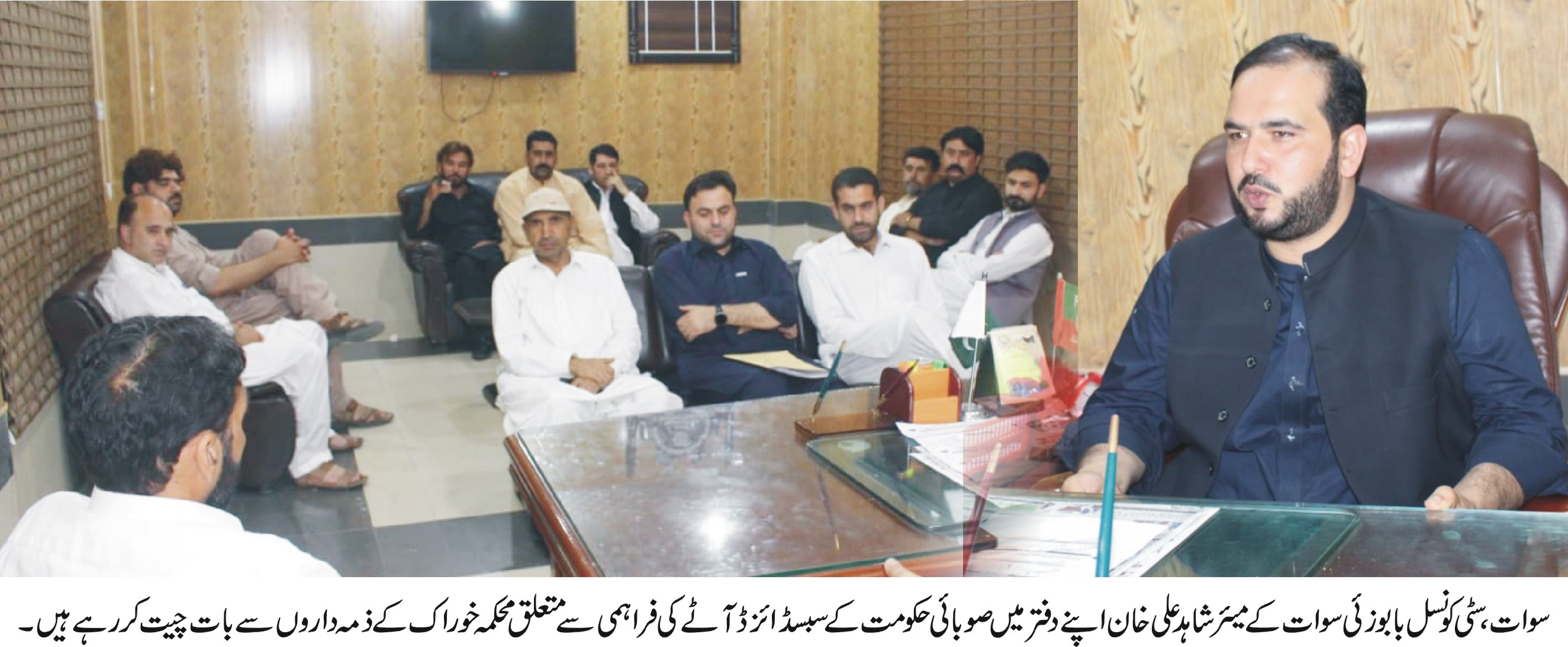 سرکاری اٹے کی تقسم ہر علاقہ تک ممکن بنایا جائے ، مئیرشاہدعلی